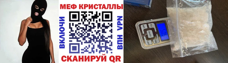 Наркошоп купить КОКАИН  Мефедрон  Сосногорск