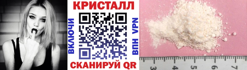 АМФ VHQ Купить закладки Сосногорск