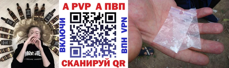 Альфа ПВП СК КРИС  Купить где  Сосногорск 