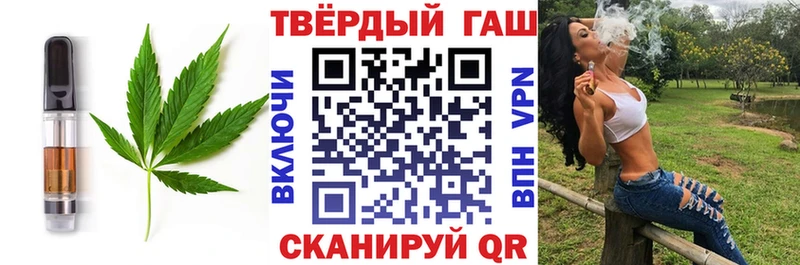 Печенье с ТГК конопля  Купить  Сосногорск 