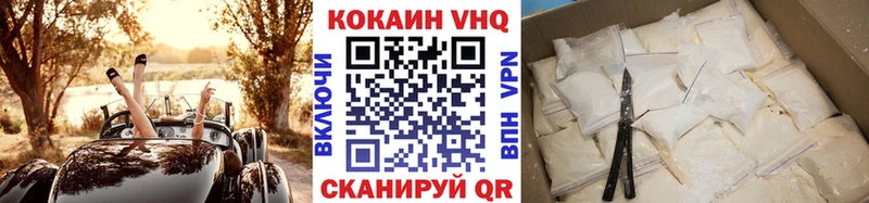 Купить закладки  Сосногорск  Cocaine 99% 