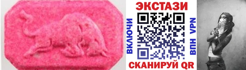 Купить где Сосногорск Экстази 300 mg