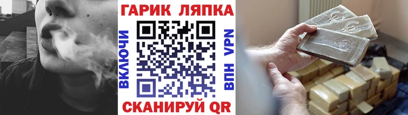 Купить где Сосногорск Гашиш Cannabis