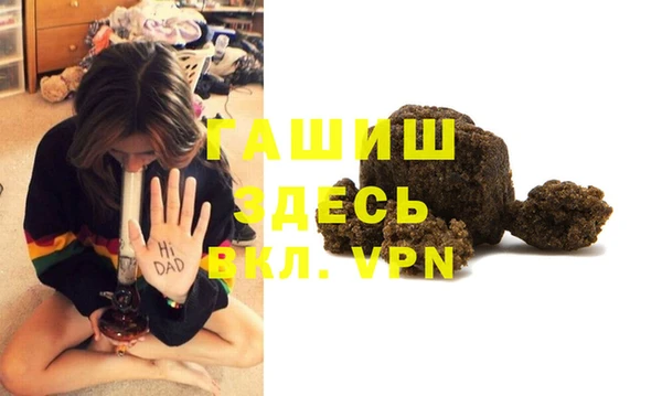 альфа пвп Белокуриха