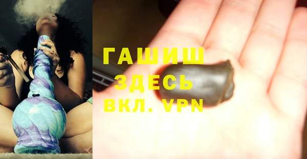 альфа пвп Белокуриха