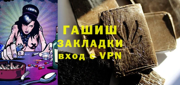 apvp Беломорск