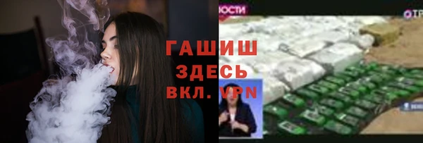 альфа пвп Белокуриха