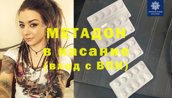 гидра Белоозёрский