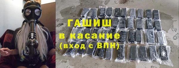 гидра Белоозёрский
