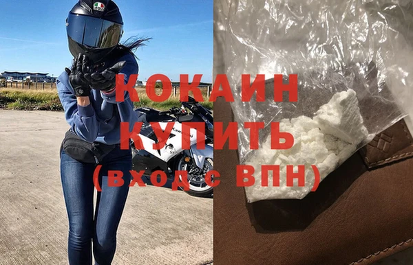 apvp Беломорск