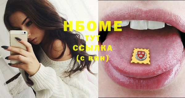 гидра Белоозёрский
