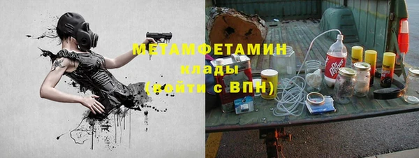гидра Белоозёрский