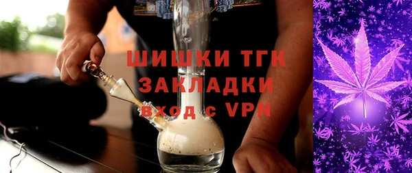 альфа пвп Белокуриха
