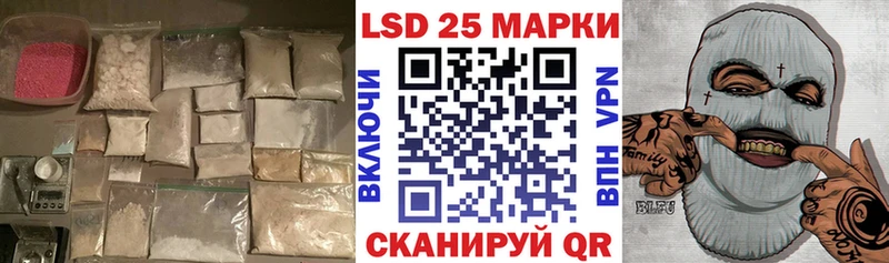 Купить закладки  Сосногорск  Лсд 25 экстази кислота 