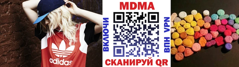 MDMA VHQ  Купить  Сосногорск 