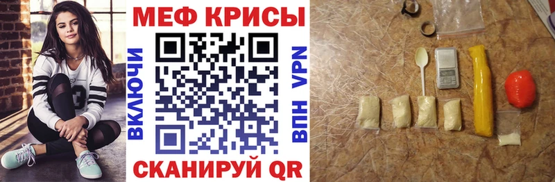 МЕФ мука  Купить  Сосногорск 