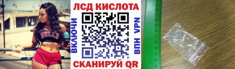 Наркотические марки 1,8мг  Купить где  Сосногорск 